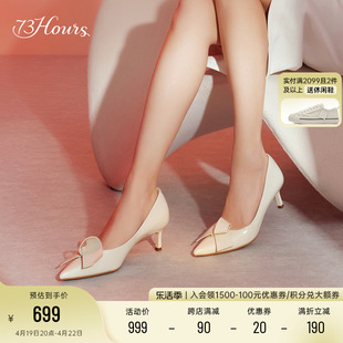 73hours女鞋折纸艺术秋季蝴蝶结尖头细高跟鞋女白色婚鞋单鞋