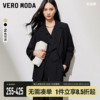 Vero Moda西装外套马甲套装2024春夏宽松纯色通勤垫肩简约