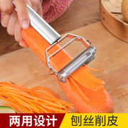 刨丝器土豆丝神器家用多功能刮皮萝卜擦丝器土豆切丝器削皮