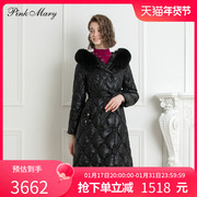 Pink Mary/粉红玛琍羽绒服女2023冬季修身长款鹅绒外套PMAMW7508