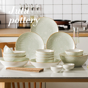 居图陶瓷餐具北欧风28头凤尾草，碗盘套装家用创意，碗碟组合系列