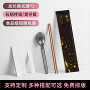 一次性筷子牛皮纸四件套高档外卖商用打包饭店快餐方便餐包定制