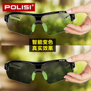 POLISI专业变色骑行眼镜防风镜近视男女户外跑步运动自行车护目镜