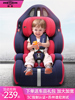 儿童安全座椅汽车用宝宝婴儿，车载便携式简易通用增高垫‮好孩子͙