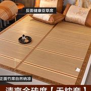 2米2.2米大床凉席竹席，夏季裸睡家用席子双面，正反两用1.8x2.2折叠