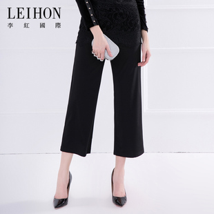 LEIHON/李红国际商场同款春季阔腿裤腰带设计休闲裤女