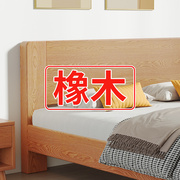 全实木床约双人床1.5米橡木1.8主卧工厂床轻奢单人床架