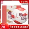 大益普洱茶熟茶2019年甜醇七子饼茶礼盒包装大益熟茶300g/饼