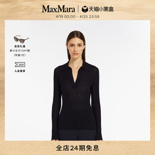 maxmara2024春夏女装桑，蚕丝羊毛混纺针织，毛衣6361134106