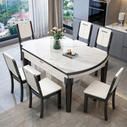 实木岩板餐桌椅组合伸缩折叠方圆两用轻奢现代简约家用小户型饭桌