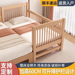 榉木儿童拼接床可以升降儿童床护栏床婴儿床定制床实木床