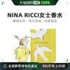 美国直邮NINA RICCI NINA RICCI 丽娜蕙姿 比翼双飞女士香水 EDP