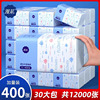 漫花纸巾抽纸400张家用实惠装整箱，原木包面巾(包面巾)卫生纸餐巾婴儿纸巾