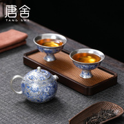 唐舍鎏银茶壶一壶两杯陶瓷青花，泡茶壶纹办公礼物龙年国风茶具
