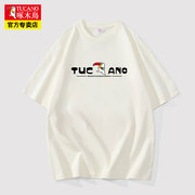 tucano啄木鸟重磅纯棉，t恤男夏季运动短袖，健身跑步衣透气八