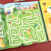迷宫训练书5-8-12岁儿童益智游戏迷宫书专注力注意力，训练走迷宫大冒险4-6-7-10岁以上的图画书大迷宫闯关视觉玩具全脑开发思维逻辑