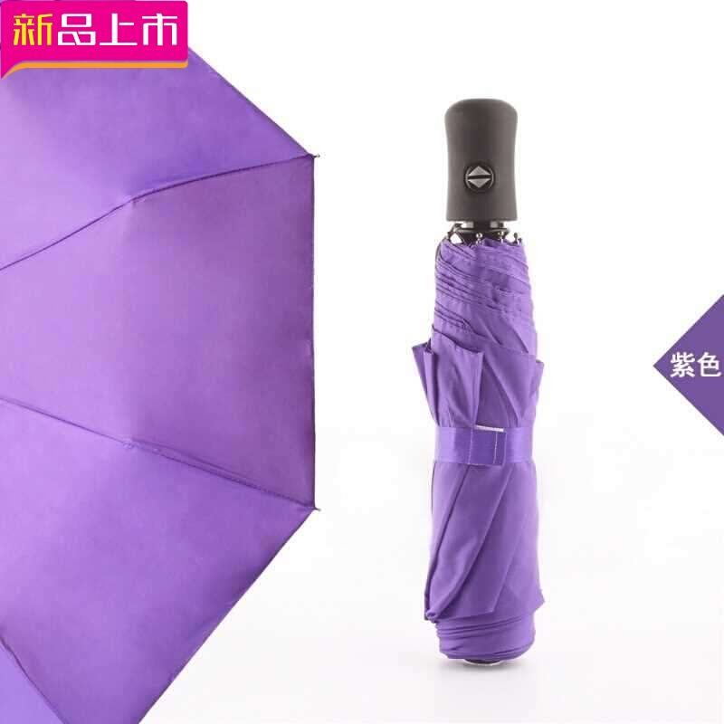 优选三折八骨全自动伞开关碰击布雨伞遮阳雨具学生日常挡雨伞具|ruв категории начало ежедневно, зонтик/дождь/дождь/водостойкость, зонтик - от Buy2taobao.com для оказания профессиональной услуги покупки агента Taobao