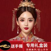 中式新娘头饰结婚发饰旗袍秀禾服配饰金色凤冠流苏步摇发钗发簪套