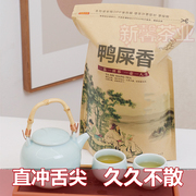 潮州单丛花香型鸭屎香茶叶单枞茶凤凰蜜兰香潮州凤凰单枞茶清香型