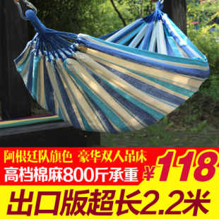 吊床室内成人加厚帆布秋千防侧翻，纯棉麻野营户外双人家用阳台吊床