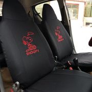 比亚迪F0专车专用布艺全包汽车座套BYD F0四季通用卡通布艺座椅套