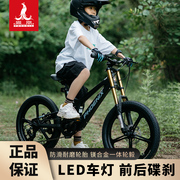 凤凰镁合金儿童山地自行车女男孩7-8-10岁20寸变速学生中大童单车