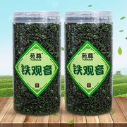 茶叶2023新茶1725铁观音浓香型安溪高山乌龙茶手工茶灌装100g