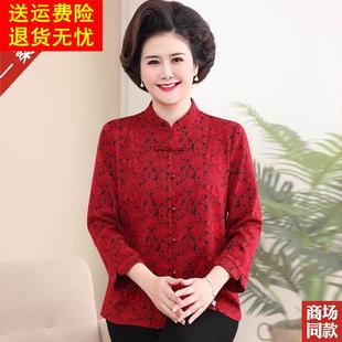 喜婆婆婚宴礼服上衣真丝衬衫，中老年女装中国风立领唐装桑蚕丝衬衣