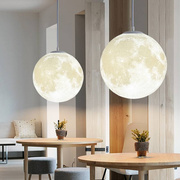 3d打印月球月亮吊灯北欧创意，个性简约灯具儿童，房餐厅卧室阳台吊灯