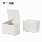 白盒通用白色小纸盒包装盒空白卡纸盒子LOGO彩盒定制