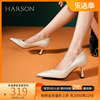 哈森春季简约风尖头高跟鞋女黑色正装女单鞋职场女鞋HS231701