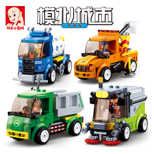 小鲁班拼装积木中国城市，环卫车清扫车压路机男孩益智玩具6-8-10岁