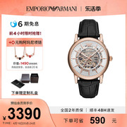 armani阿玛尼手表，运动镂空时尚，机械表男ar60007