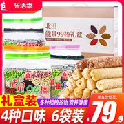台湾北田能量99棒糙米，卷谷物棒米果粗粮棒米饼零食小吃大礼盒