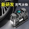 车载充气泵打气泵汽车用便携式多功能12v220v高压轮胎电动打气筒