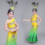 新儿童(新儿童)傣族舞蹈，服孔雀舞演出服装女童少儿，鱼尾裙彩云之南舞蹈