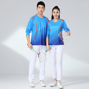 乒乓球服男女儿童秋冬训练服套装速干透气网球羽毛球服长袖印