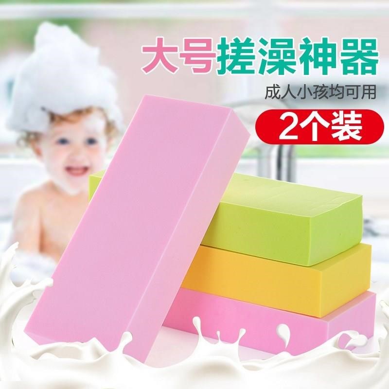 儿童洗澡宝宝海绵擦婴儿搓泥宝搓澡巾小孩用戳澡棉去灰免搓在类目 家庭/个人清洁工具, 个人洗护清洁用具, 浴擦中 - 来自Buy2taobao.com提供专业的淘宝代购服务