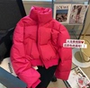 小个子玫红色立领棉服外套女冬季2023时尚甜美加厚短款面包服