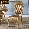 欧式餐椅美式别墅餐厅金色全实木椅子休闲椅，书椅高端真皮餐桌椅