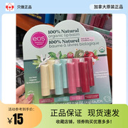 加拿大eos润唇膏护唇膏有机孕妇，儿童滋润保湿水果味1支的价格