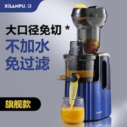 西兰普榨汁机家用汁渣分离水果小型大口径多功能原汁机便携果汁机