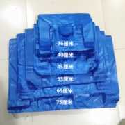 36*55蓝色，塑料袋加厚背心袋方便袋手提购物打包袋100只