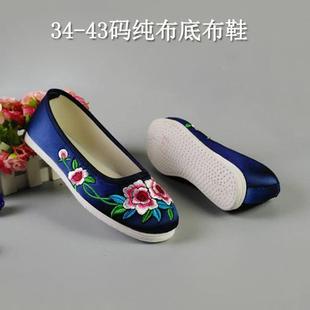 大码女鞋绣花鞋民族风布鞋女鞋，妈妈批评老北京女布鞋单鞋删除1