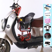 急速电动自行车安全座椅踏板摩托车婴幼儿椅子前置儿童宝宝小