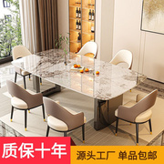 轻奢大理石餐台现代简约超晶石微晶石意式极简家用饭桌奢石餐桌椅
