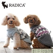 日本radica秋冬宠物衣服提花狗狗，猫猫毛衣保暖贵宾法斗泰迪腊肠