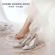 XANGIRL婚鞋女2021年婚礼宴会时尚单鞋银白色尖头高跟鞋细跟