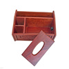 花梨木茶几大号，纸抽盒实木遥控器木制桌面，收纳盒多功能红木纸巾盒