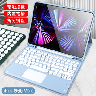 2021ipad键盘保护套pro11保护壳苹果ipadair4平板带笔槽ipad789代蓝牙键盘10.9英寸磁吸10.2寸防摔皮套